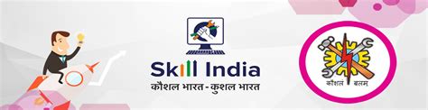 U.P. Skill Development Mission : उत्तर प्रदेश कौशल विकास मिशन