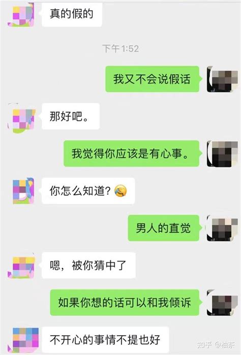 相亲后微信怎么聊天，相亲后怎么和对象聊 - 知乎