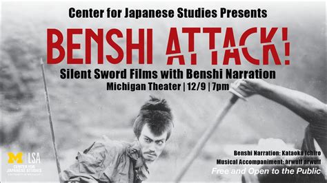 Benshi Attack! Silent Sword Films with Benshi Narration, The Main ...