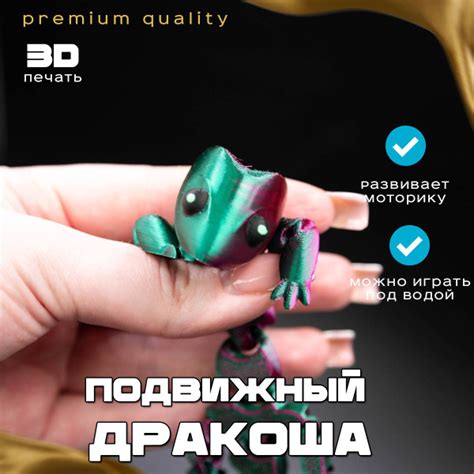 Подвижный дракон ящерица 36 см антистресс - купить с доставкой по ...