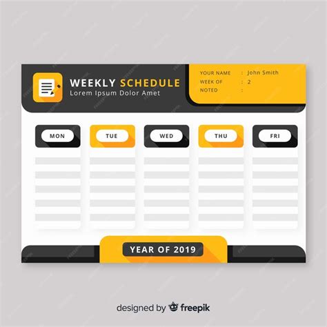 Schedule 的图像结果