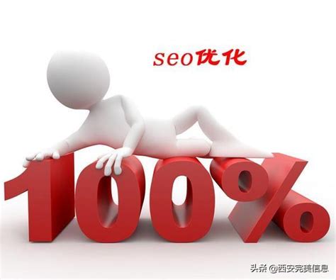 如何制定seo网站优化（SEO优化的方式）-8848SEO
