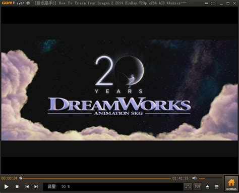 GOM Player 64-Bit 的图像结果