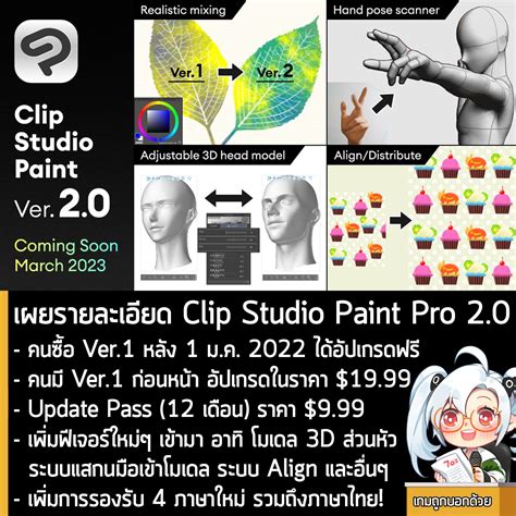 Copy Stamp Clip Studio Paint 的图像结果