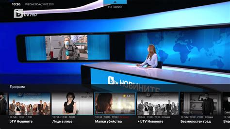 Elemental.TV for Fire TV - App on Amazon Appstore