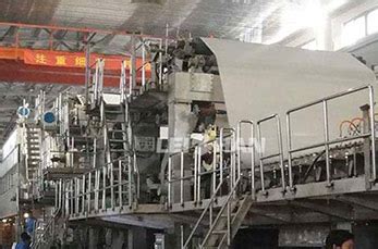 Image result for Machine to Create Paper