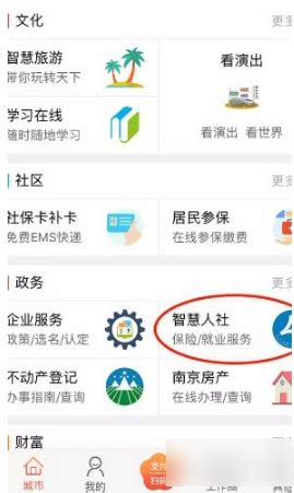 怎么查询社保卡，身份证查询个人社保卡号_360新知