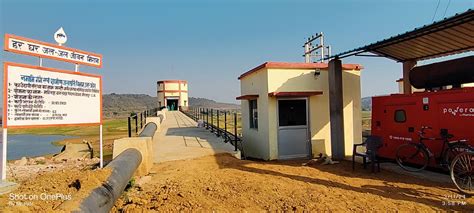 Jal Jeevan Mission - Uttar Pradesh ( JJM - UP )