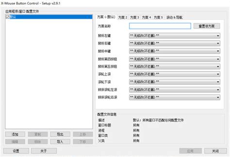 Xmouse Features 的图像结果