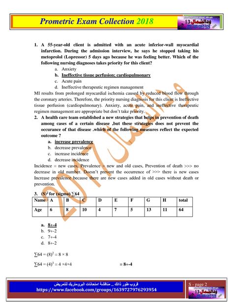 Prometric Test Questions 的图像结果