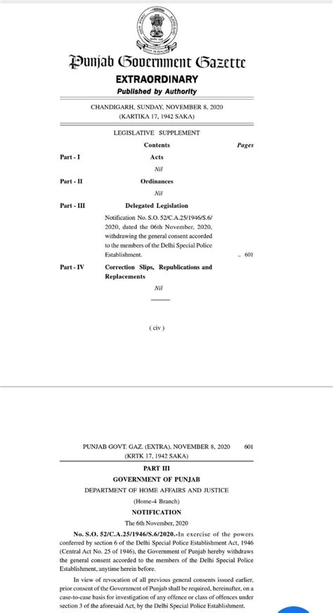 Punjab becomes 8th Indian state to withdraw general consent to CBI