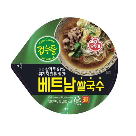 2330 Ottogi Cup Noodle/ Vietnam Rice Noodle 오뚜기 컵누들 베트남쌀국수 – Koreanfood.in