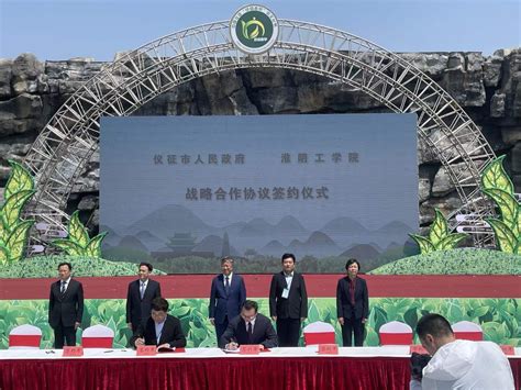 仪征化纤年产300万吨PTA项目最重塔器设备安装就位_中国石化网络视频