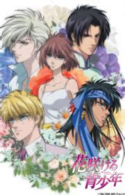 Juu Ou Sei (Jyu-Oh-Sei: Planet of the Beast King) - MyAnimeList.net