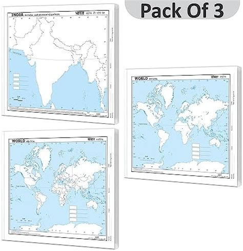 SMALL - 100 INDIA PHYSICAL OUTLINE MAP FOR SCHOOL and SMALL - 100 WORLD ...