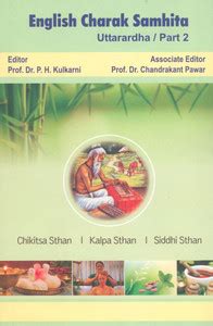 English Charak Samhita : Uttarardha - Part 2 (Chikitsa Sthan | Kalpa ...