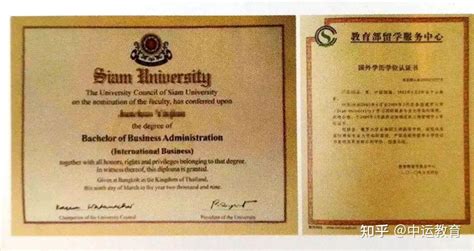 泰国西那瓦大学，1年制硕士，中留服认证 - 知乎