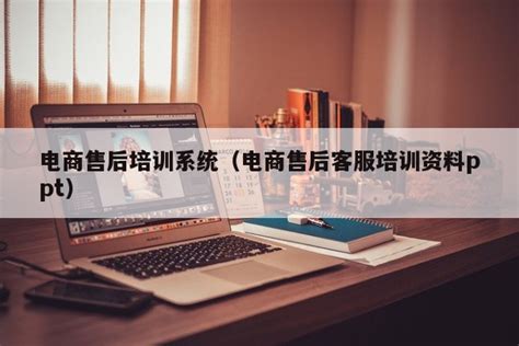 seo经验分享：电商SEO和企业SEO的区别有什么