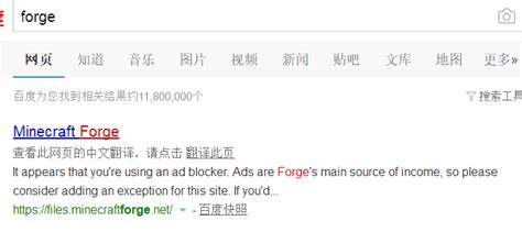 How to Download Lods for MC Java 的图像结果