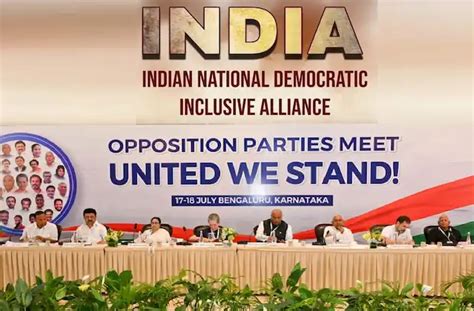 भाजपा के NDA के सामने विपक्षी दलों ने बनाया नया मोर्चा 'INDIA', 2024 का ...