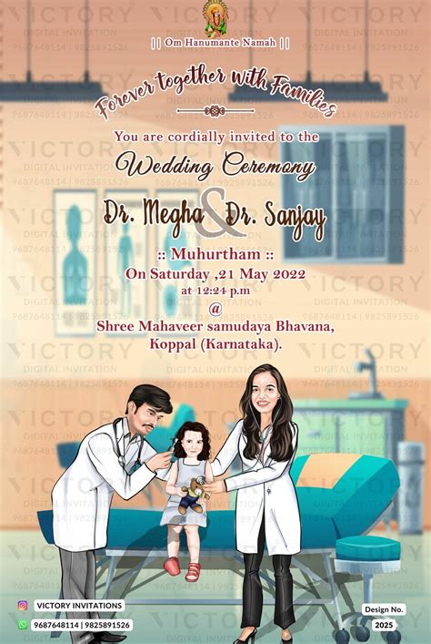 doctor couple caricature digital invitation card for wedding ceremony ...