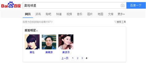 中国历史上最难起名字的15个姓氏，“操”姓居然只能排第五？ - 每日头条