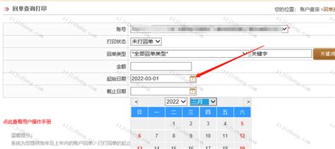 江苏农商银行app下载安装-江苏农村商业银行2021最新版4.0.4 官方客户端-精品下载