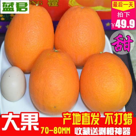 乐购超市被曝卖染色橙子 染红手指-环保频道