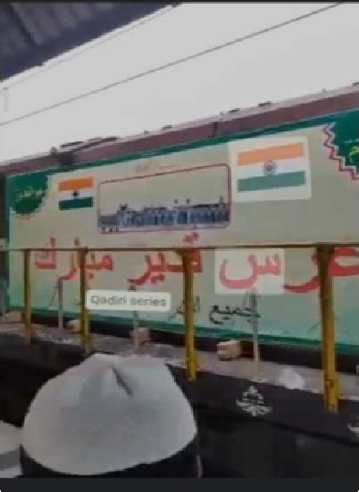 Fact Check: Video Of Special Pilgrimage Train From Hyderabad to ...
