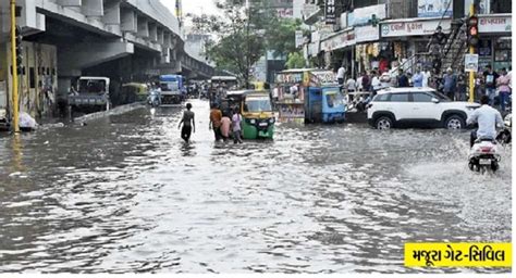 The temperature fell by 4 degrees as the rain cooled | વરસાદથી ઠંડક ...