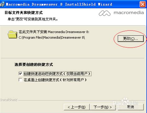 免费可用Dreamweaver2020软件安装方法（附安装包） - 简书