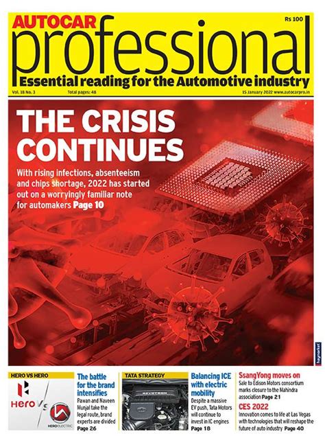 Magazine Listing & Magazine Archive | Autocar Professional