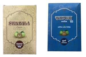 BodyStop Swamla Classic + SF Combo | 1 kg Each | Total 2 Kg : Amazon.in ...