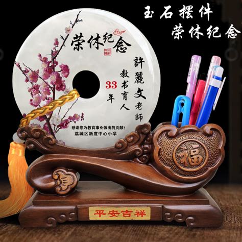 待退休送什么礼物最新素材