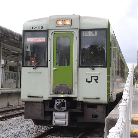 YATUGATAKE KOGEN LINE (KOUMI LINE) (2025) All You Need to Know BEFORE ...