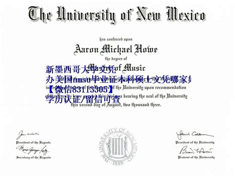 全套留学文凭办理：陶森大学文凭学位学历证书 | PPT