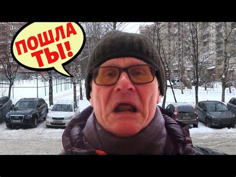 "УМНЫЙ" ДОМОФОН НЕ ПУСКАЕТ ДОМОЙ: ЧАСТЬ 2 / ПРАНК - YouTube