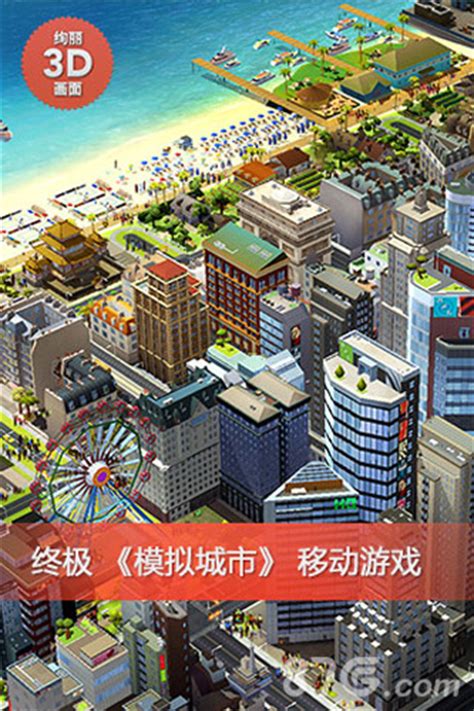 《模拟城市：我是市长》特殊建筑摆放策略_模拟城市我是市长_九游手机游戏