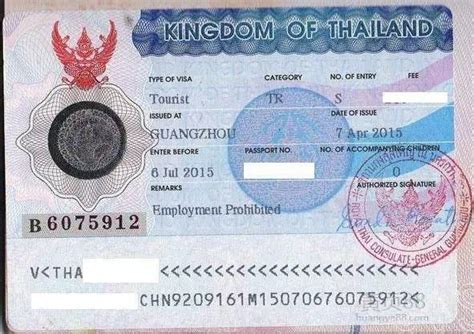 去泰国可以办理落地签证么？落地签可以呆多久_百度知道