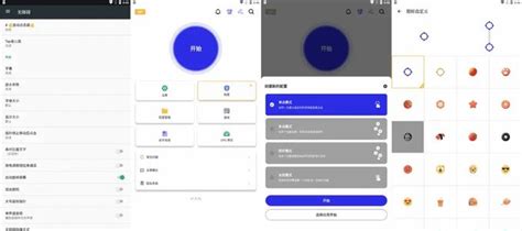 GC Auto Clicker 的图像结果