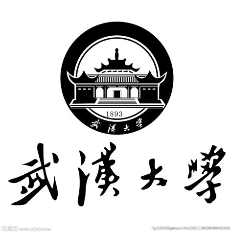 武汉大学校徽logo矢量标志素材 - 设计无忧网