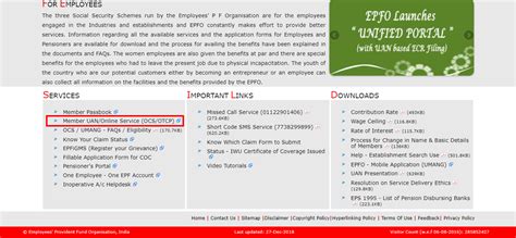 EPFO Login - How to Login EPFO Member Portal