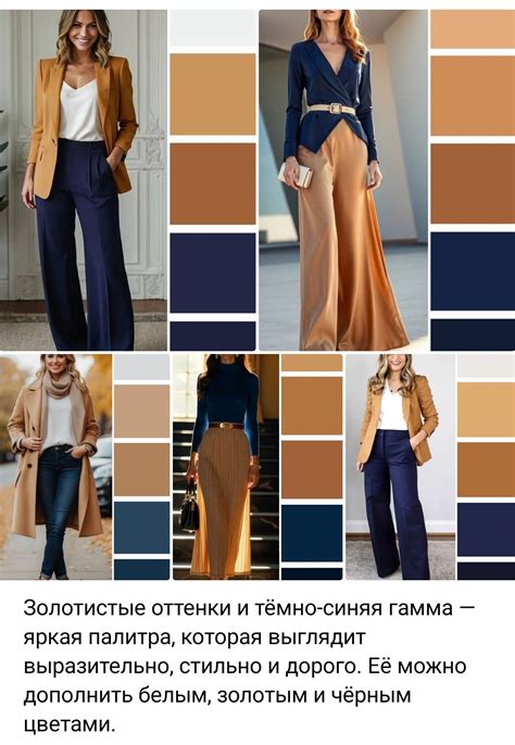 Camel Color Combinations