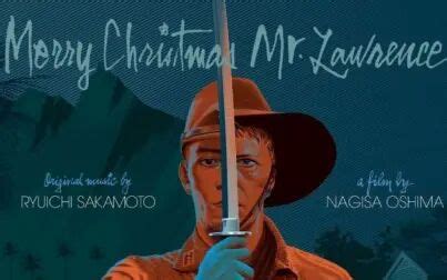 圣诞快乐劳伦斯先生(电影完整版) - 影音视频 - 小不点搜索