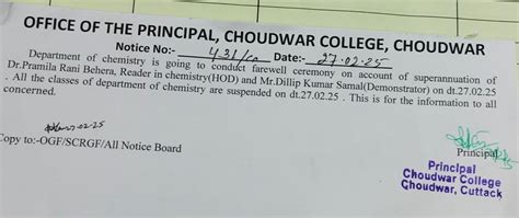 Choudwar College