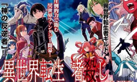 Read Bringing Culture To A Different World Light Novel Online ...