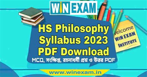 উচ্চমাধ্যমিক দর্শন সিলেবাস ২০২৩ | HS Philosophy Syllabus 2023 PDF ...