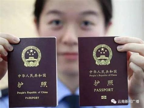 中華人民共和國入出境通行證_中文百科全書