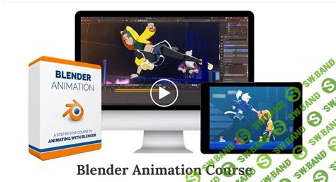 Скачать «Blender Animation Курс» [Bloop Animation] бесплатно