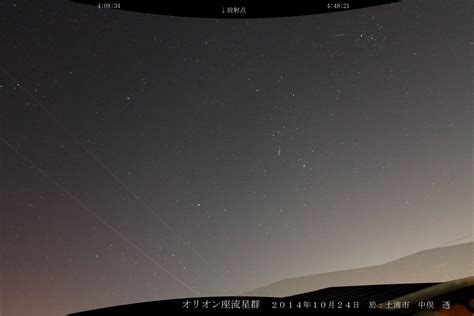 #22504: オリオン座流星群 2014 by 中俣透 - 天体写真ギャラリー